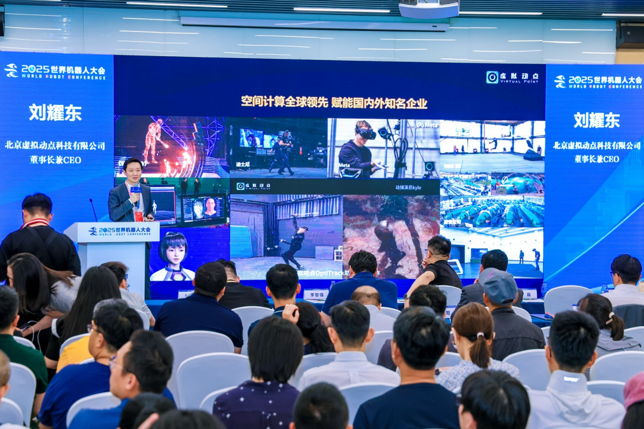 专访虚拟动点刘耀东：空间计算如何为具身智能架桥铺路？