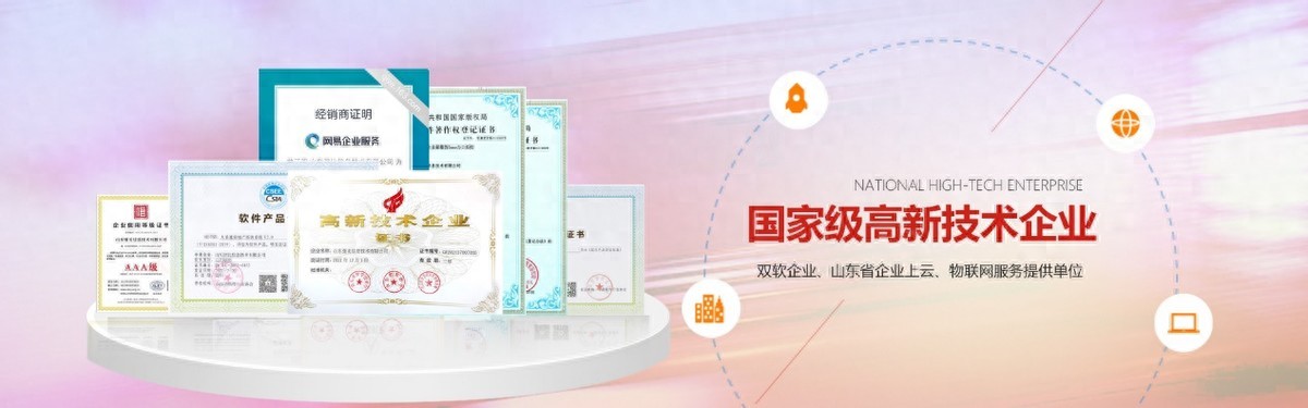 北京易至信科技：十年深耕互联网技术服务，赋能企业数字化转型