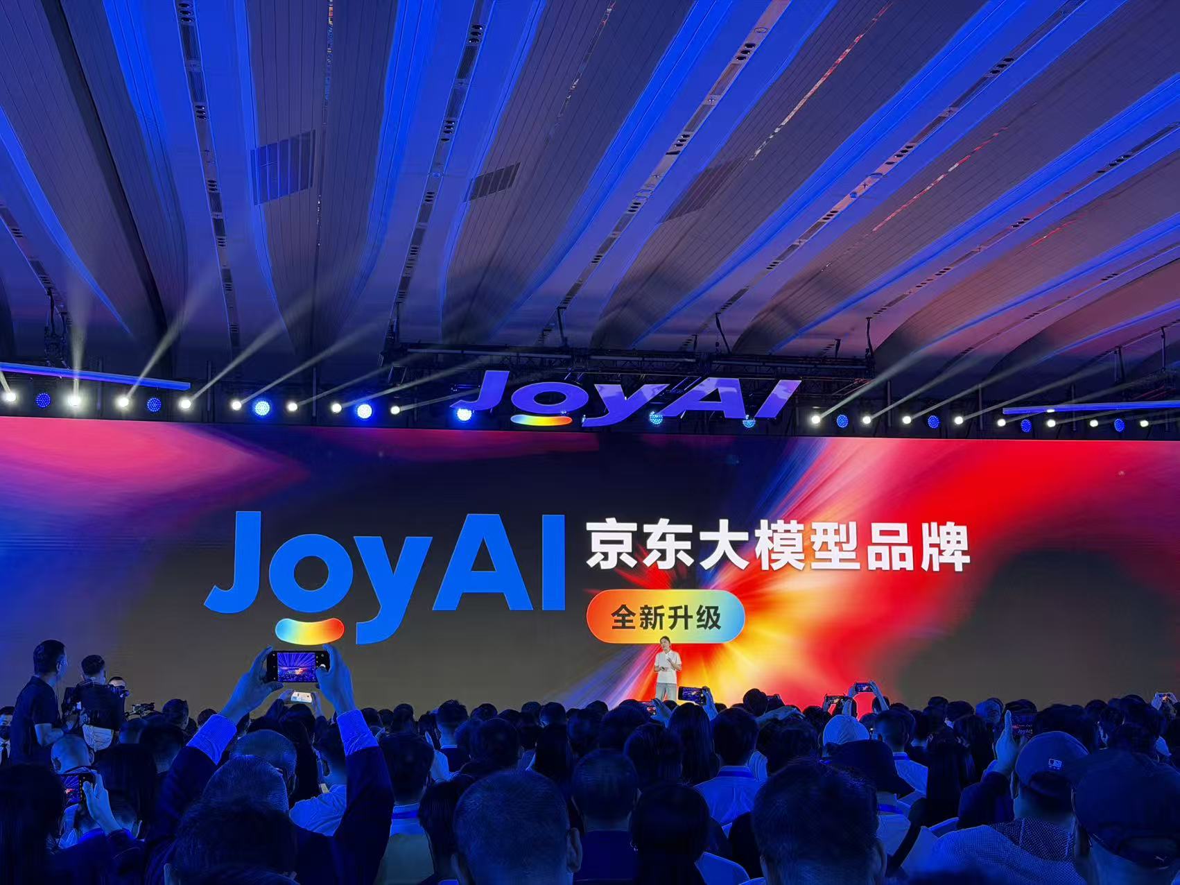 京东JJD大会发布“AI医院1.0” 医疗智能化迈入全场景闭环新阶段