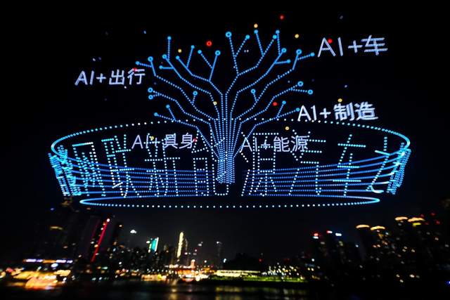 新韵重庆 千里智驾——千里科技AFARI发布，定义AI+车新未来