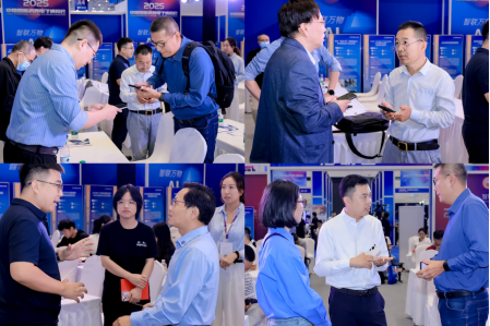 2025青岛人工智能主题交流会2175.png