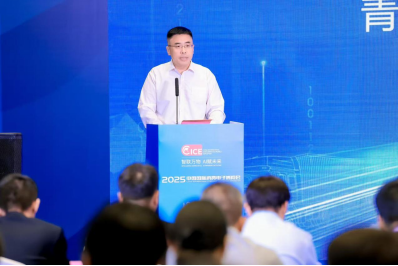 2025青岛人工智能主题交流会224.png