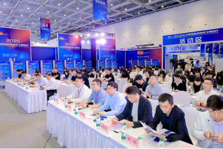 2025青岛人工智能主题交流会53.png