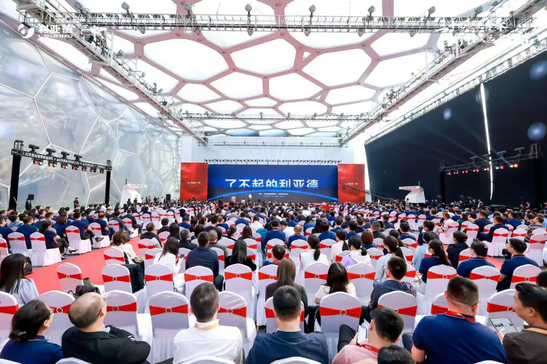 三十周年盛典启航！利亚德锚定“显示+文旅+AI”赛道，重磅新品引领未来