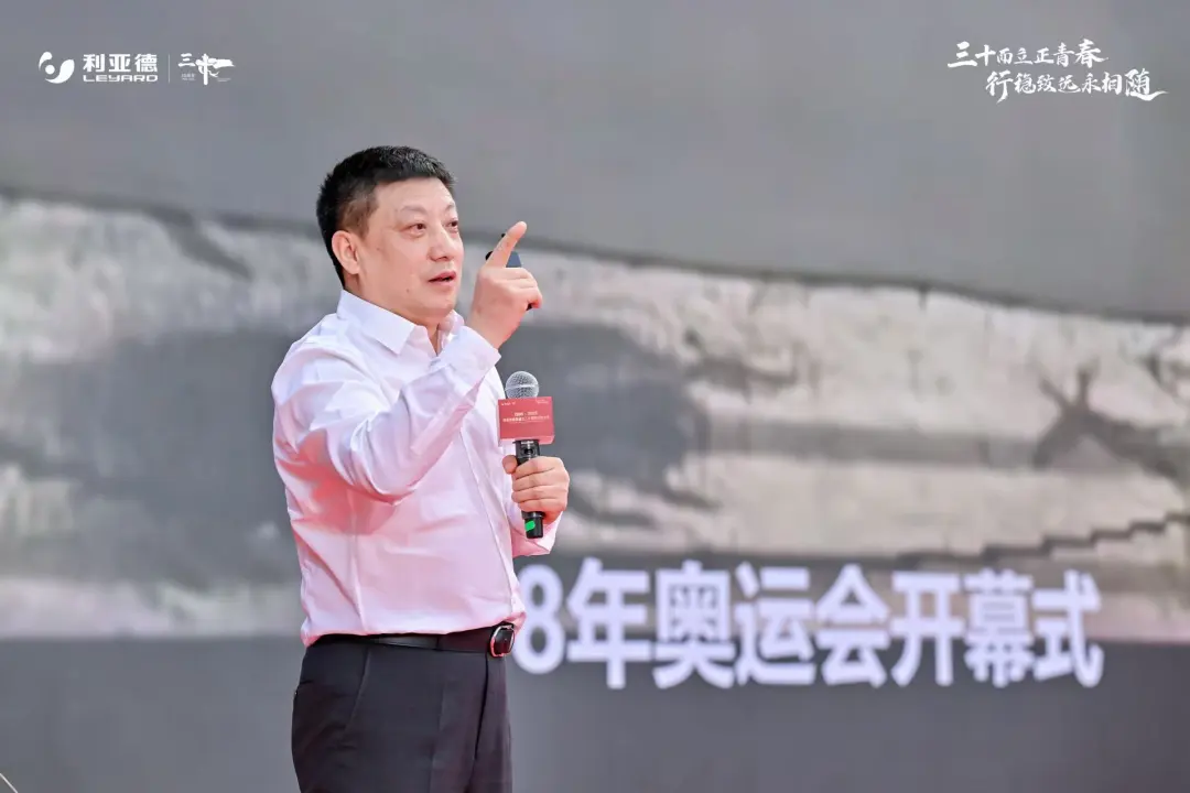 三十周年盛典启航！利亚德锚定“显示+文旅+AI”赛道，重磅新品引领未来