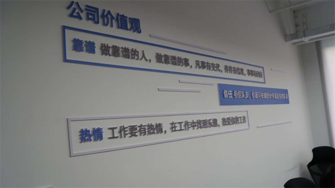 速途网探营博特智能：解码AI内容安全“守门人”