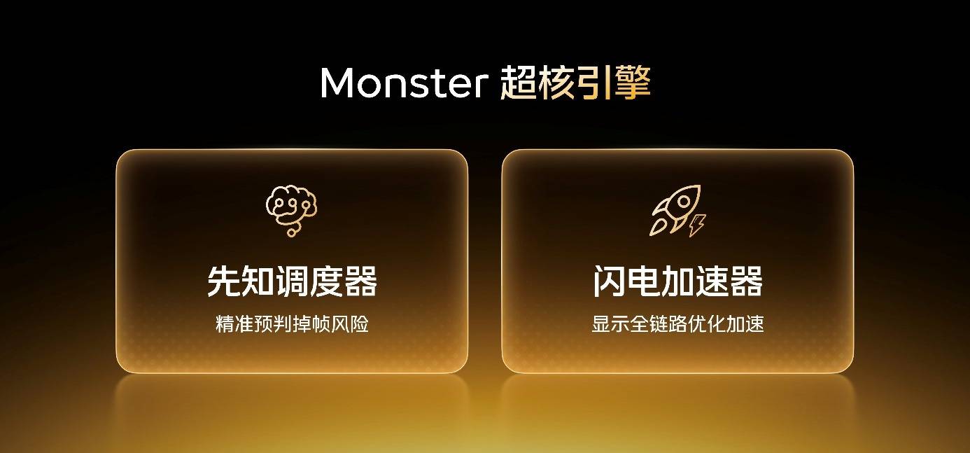 iQOO 15电竞性能技术沟通会 展现跨代领先的未来旗舰实力