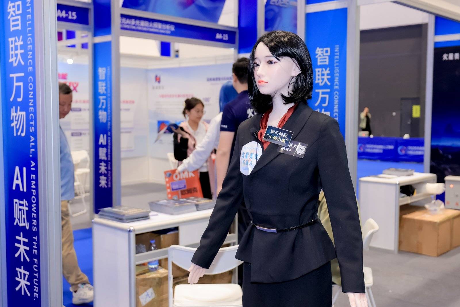 深圳市人工智能行业协会精彩亮相2025 中国国际消费电子博览会 