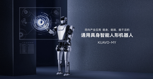 青岛9月最硬核科技展来了！2025电博会亮点抢先看
