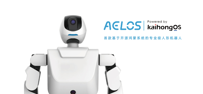 青岛9月最硬核科技展来了！2025电博会亮点抢先看