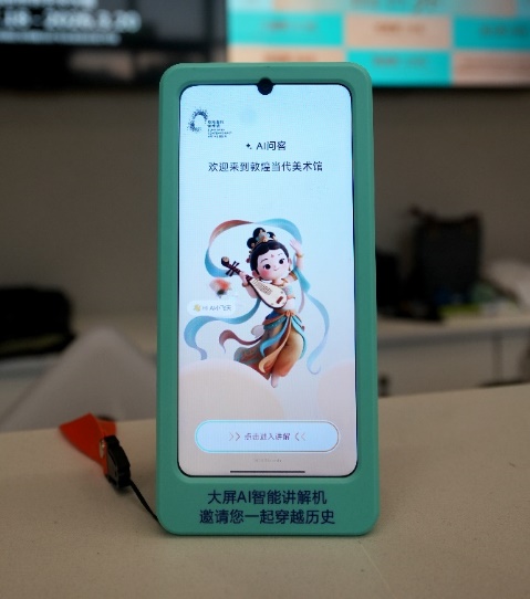 敦煌当代美术馆X商汤日日新：AI让游客“秒懂”敦煌艺术