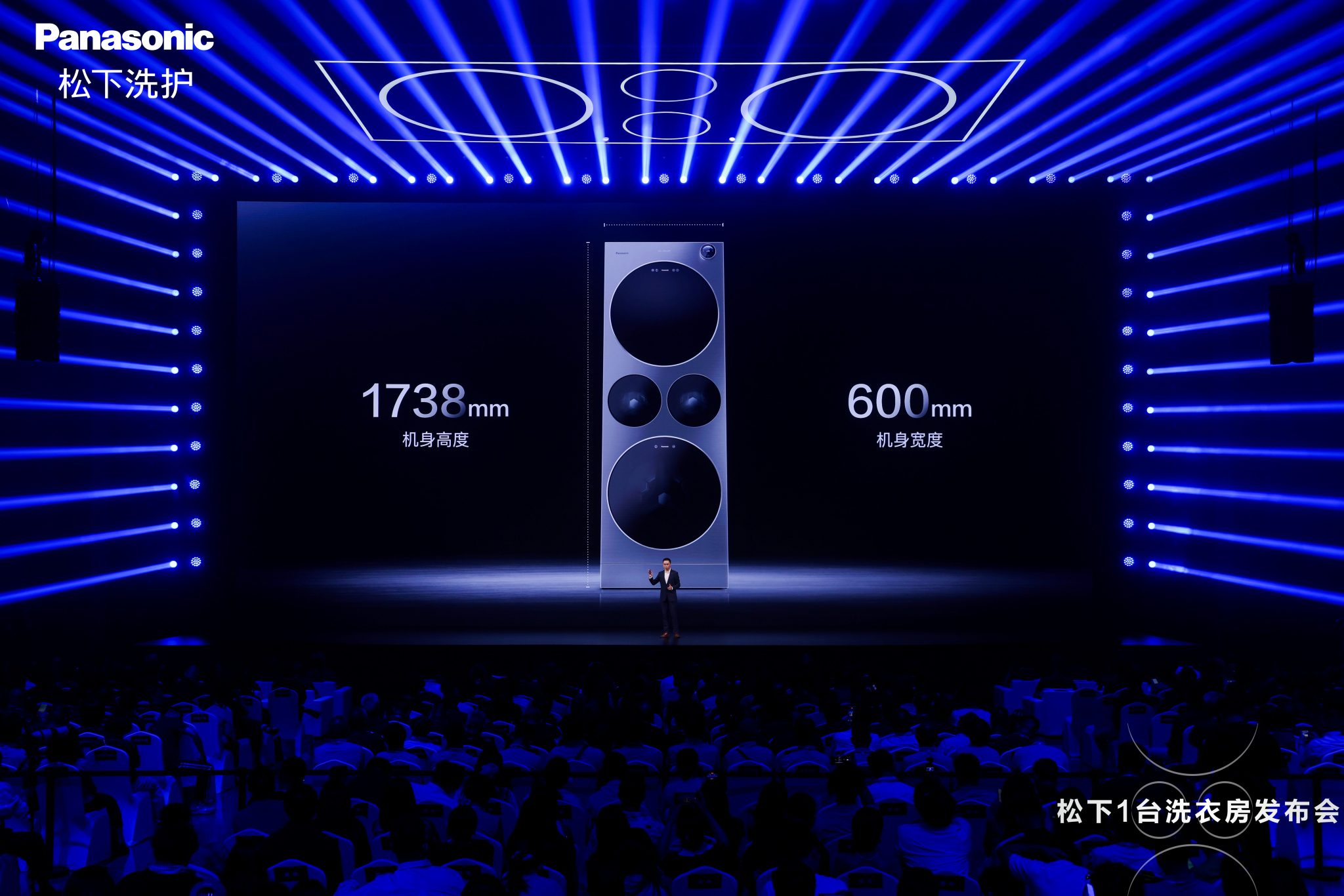 松下发布ALPHA G5“大四洗”，全球首创四筒全热泵洗烘护一体机重新定义高端洗护