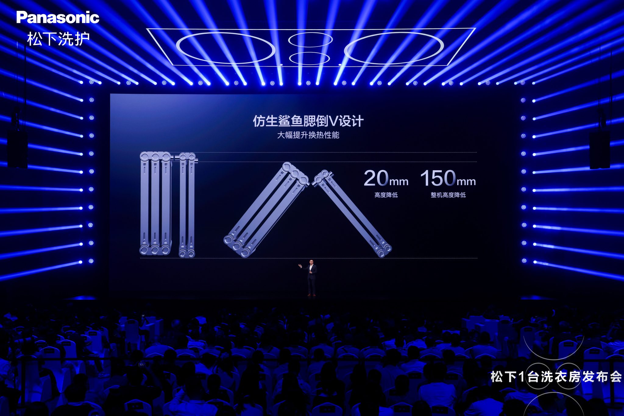 松下发布ALPHA G5“大四洗”，全球首创四筒全热泵洗烘护一体机重新定义高端洗护