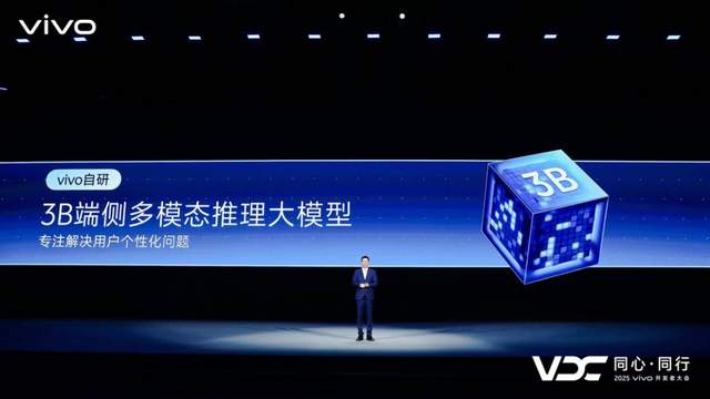 vivo AI战略再升级，原系统6与蓝河操作系统3 全面智能化 