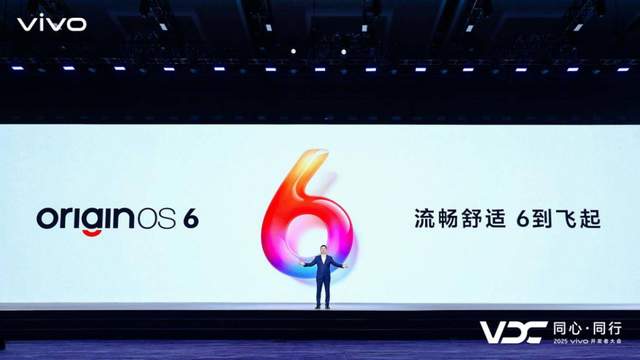 vivo AI战略再升级，原系统6与蓝河操作系统3 全面智能化 