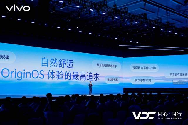 vivo AI战略再升级，原系统6与蓝河操作系统3 全面智能化 