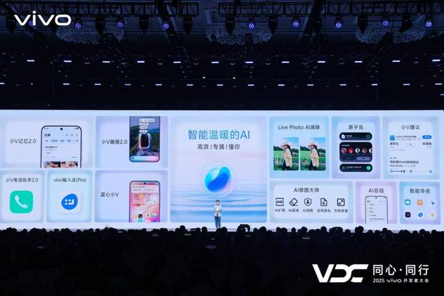 vivo AI战略再升级，原系统6与蓝河操作系统3 全面智能化 