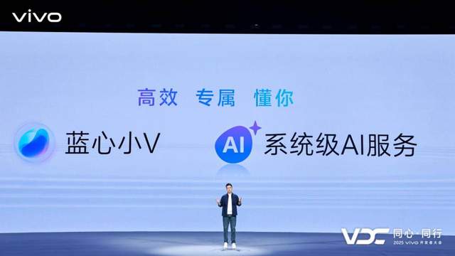 vivo AI战略再升级，原系统6与蓝河操作系统3 全面智能化 