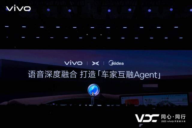 vivo AI战略再升级，原系统6与蓝河操作系统3 全面智能化 