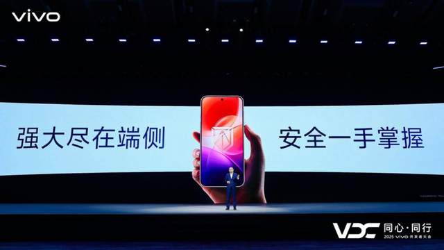 vivo AI战略再升级，原系统6与蓝河操作系统3 全面智能化 