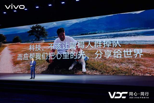 vivo AI战略再升级，原系统6与蓝河操作系统3 全面智能化 