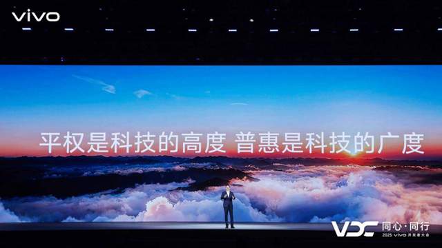 vivo AI战略再升级，原系统6与蓝河操作系统3 全面智能化 