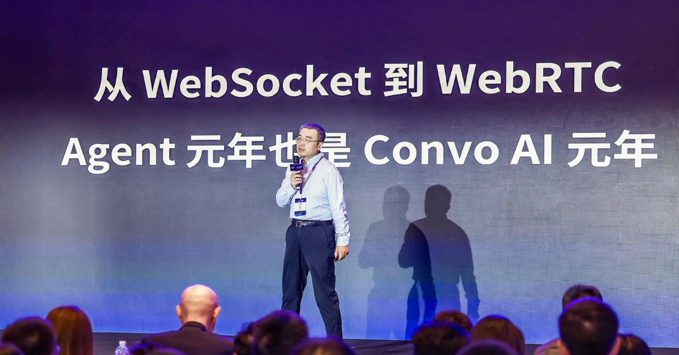 别让“3秒迟疑”毁掉AI的未来：RTE如何成为具身智能的“神经系统”？