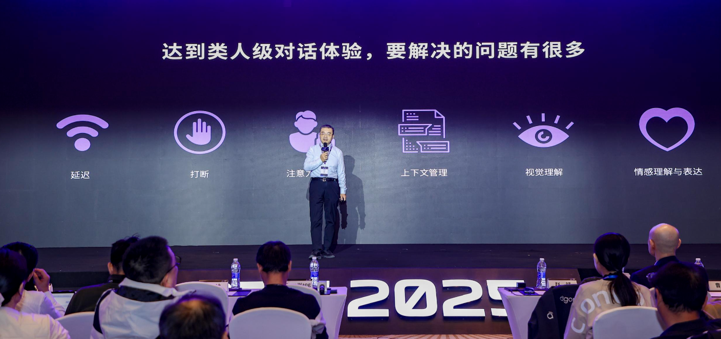 别让“3秒迟疑”毁掉AI的未来：RTE如何成为具身智能的“神经系统”？