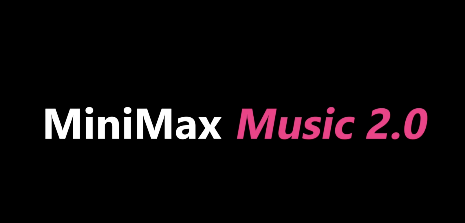 MiniMax Music 2.0发布，音乐理解与声学表现能力增强、具备影视化表达潜力