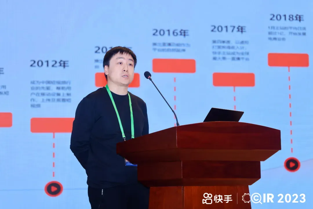 前快手高层宋洋被指为 TikTok “Adam Zhang”真身，Meta 挖角再引行业震动