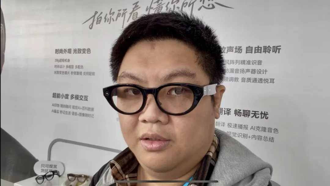 当大模型“溢出”到AI眼镜，从技术奇点到现实困局的“三重叩问”