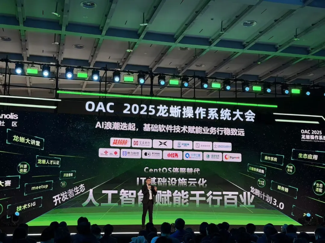 从“内卷”到“竞合”：大模型时代，开源社区能否带领国产OS“场景突围”？