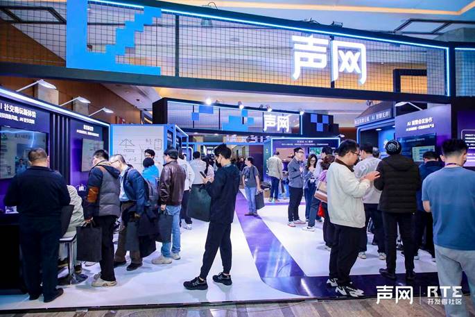 声网：RTE 步入“万亿分钟”时代，对话式 AI 开启 RTE 行业千亿级新蓝海