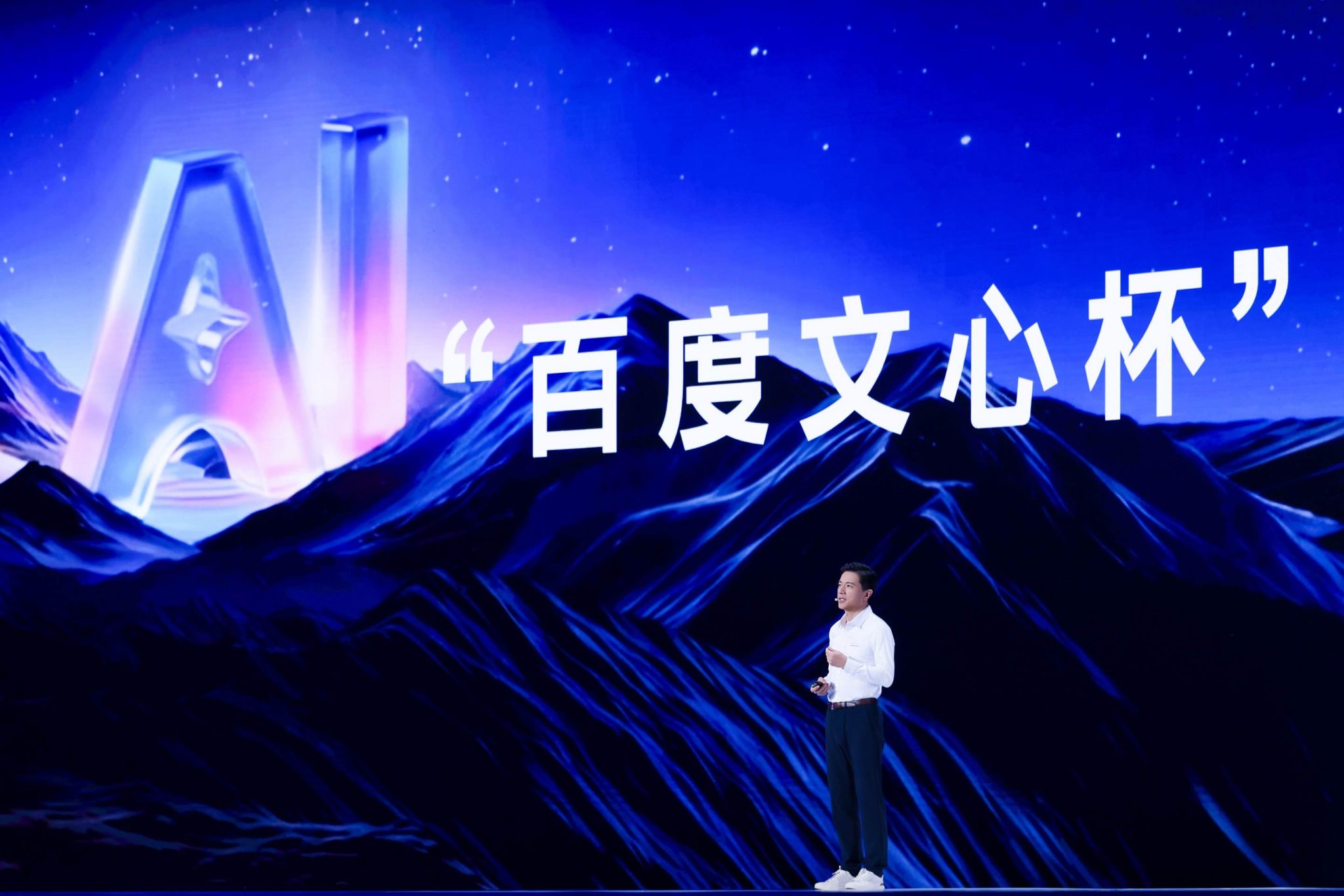 文心杯第三届创业大赛结果出炉：8大获奖项目，最高获2000万元投资