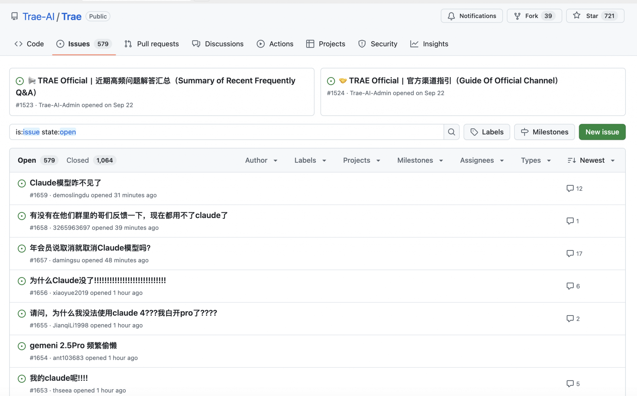 从风口黑马到“断供现场”，Trae背靠字节也挡不住“红线”锁喉
