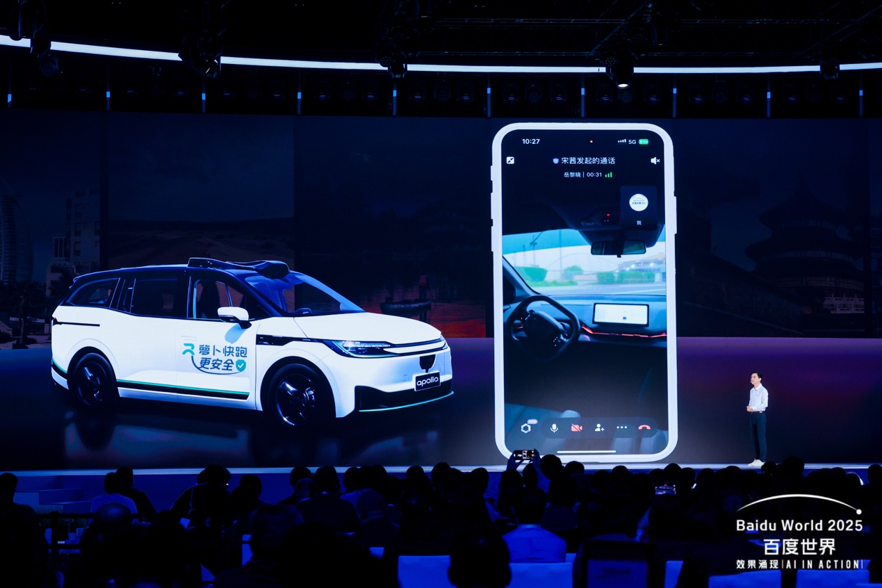 中国无人驾驶登顶全球！萝卜快跑周全无人订单超25万 累计服务超1700万次