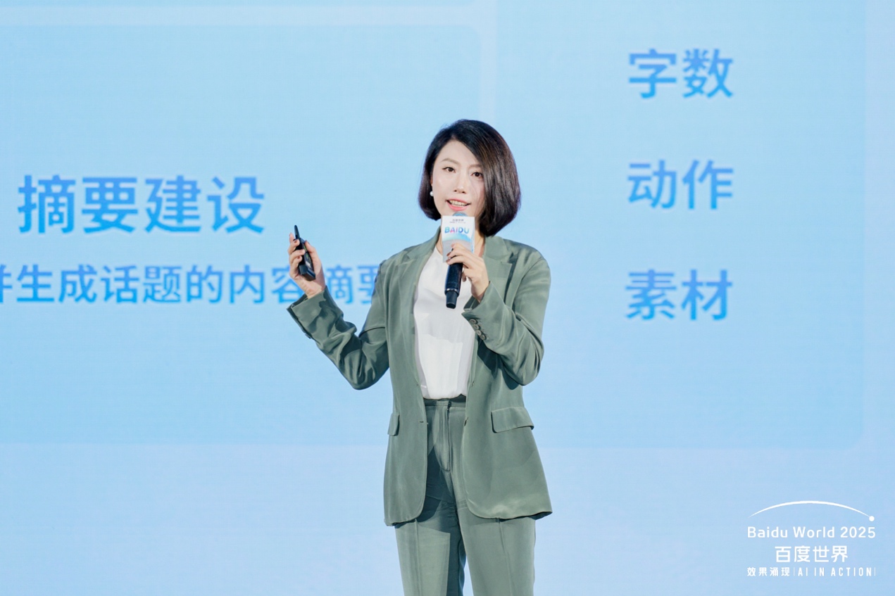 告别单向输出！百度慧播星首发实时互动数字人，多模态响应仅需2秒