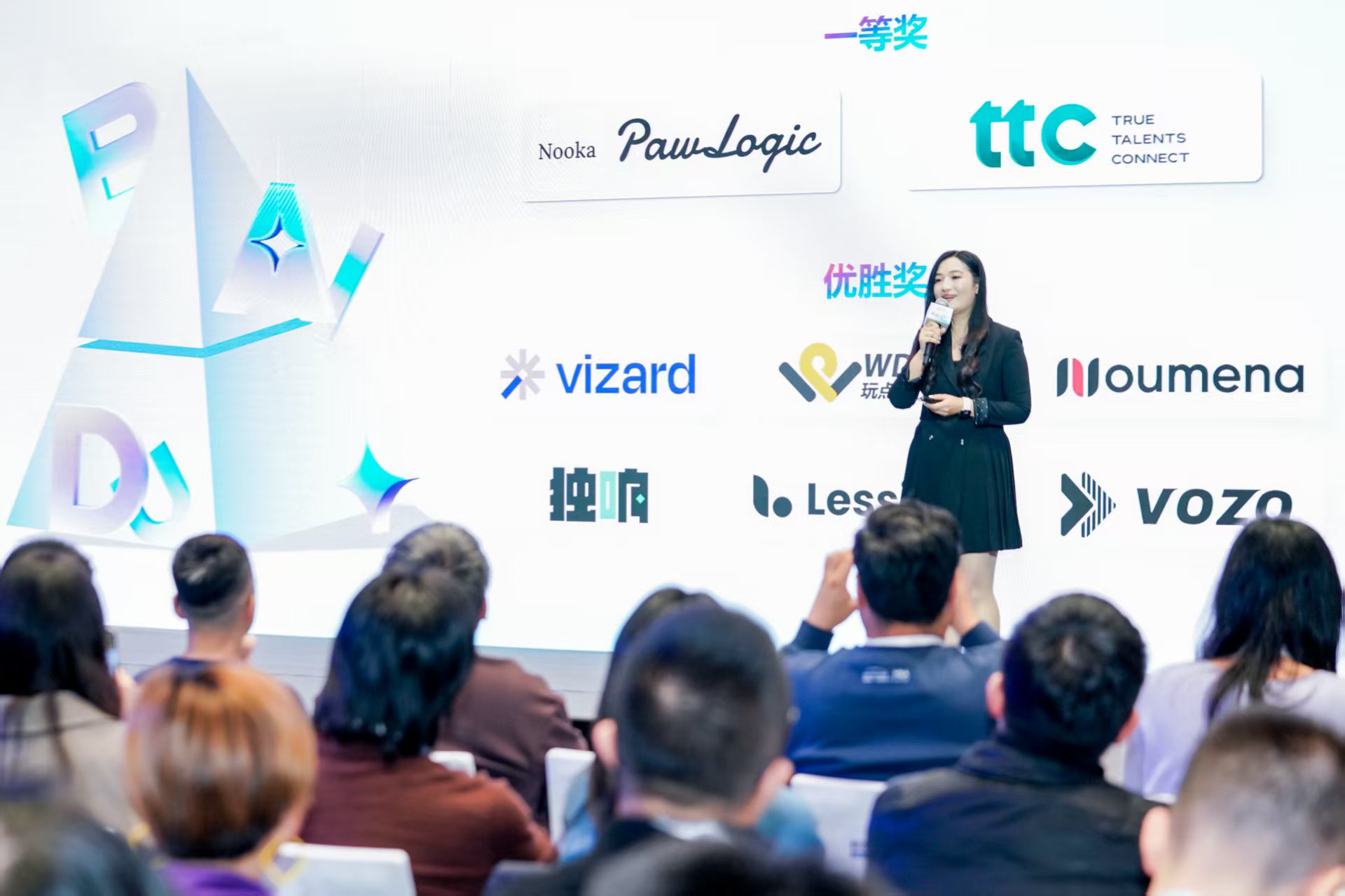 文心杯第三届创业大赛结果出炉：8大获奖项目，最高获2000万元投资