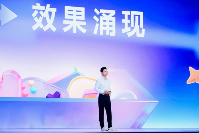 AI迎“效果涌现时刻”，李彦宏：AI产业结构正转变为健康的“倒金字塔”