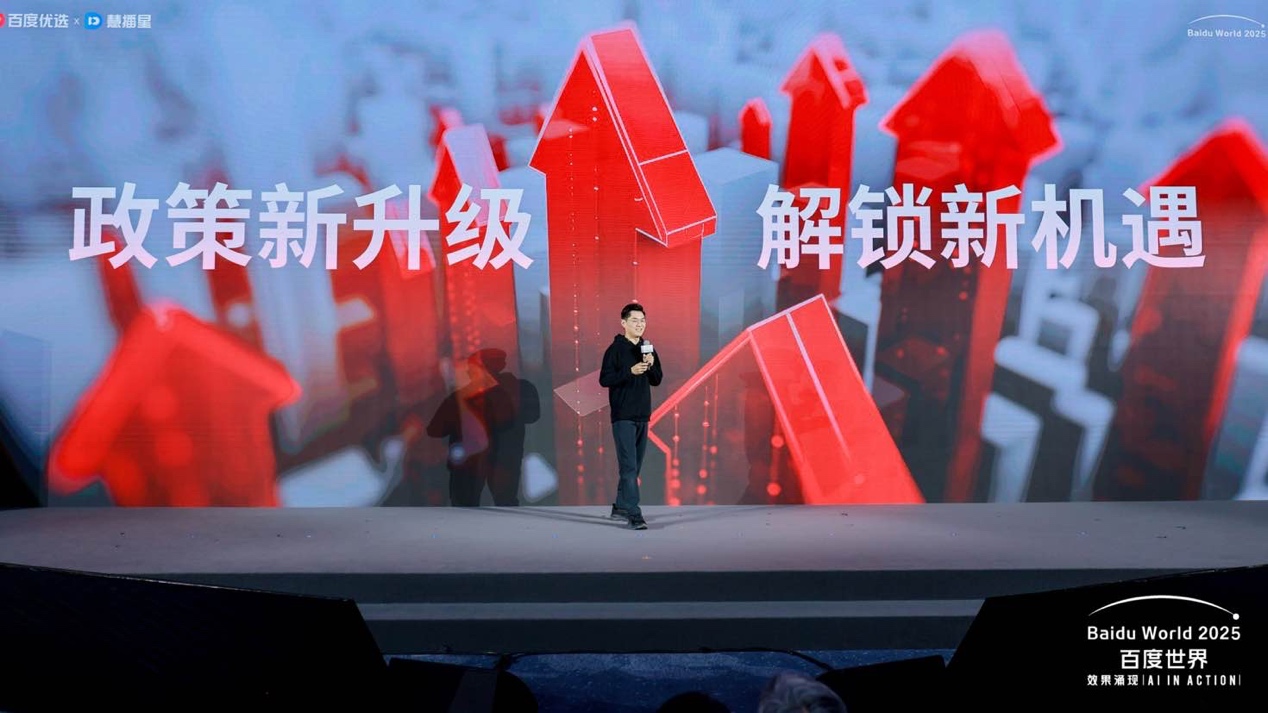 告别单向输出！百度慧播星首发实时互动数字人，多模态响应仅需2秒