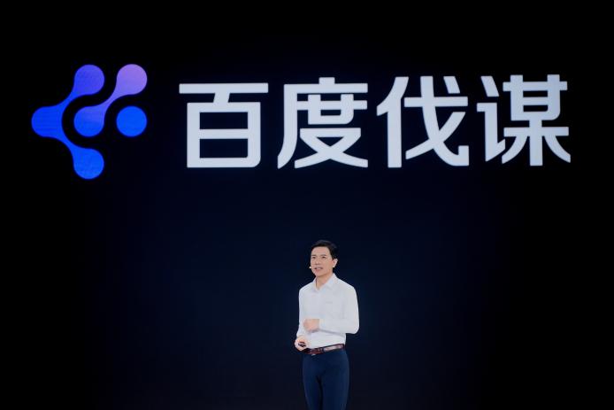 AI迎“效果涌现时刻”，李彦宏：AI产业结构正转变为健康的“倒金字塔”