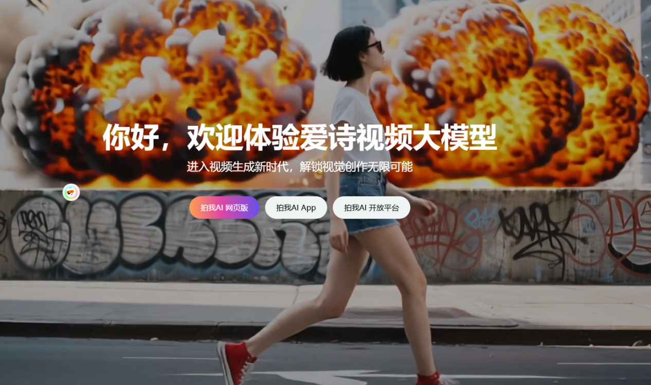 2025年全球最具潜力50家创业公司：这三家亚洲AI公司凭什么上榜？