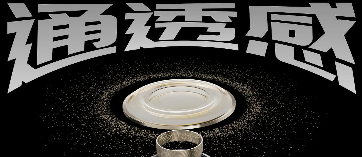 越级配置满分体验 荣耀耳夹耳机2 Pro正式发布 国补到手价466.65元