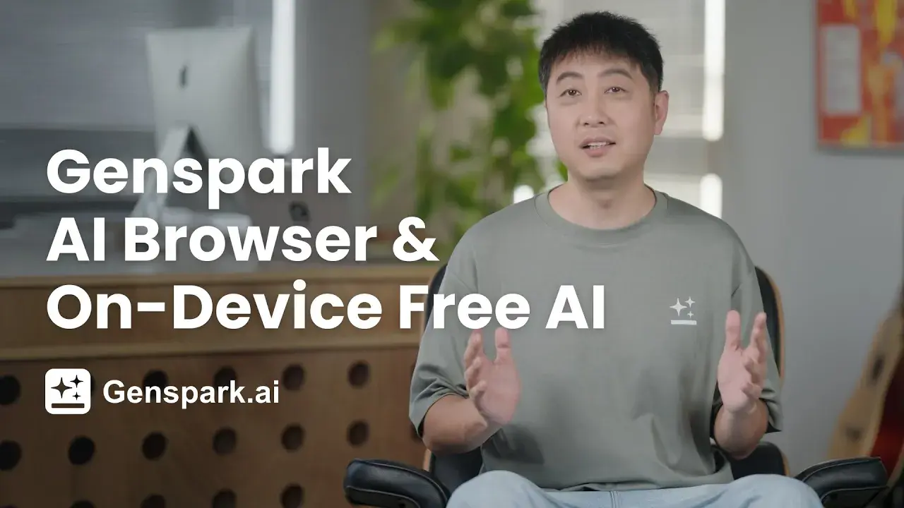 景鲲创立的AI公司Genspark宣布完成2.75亿美元融资，硅谷资本青睐“自动化工作流”