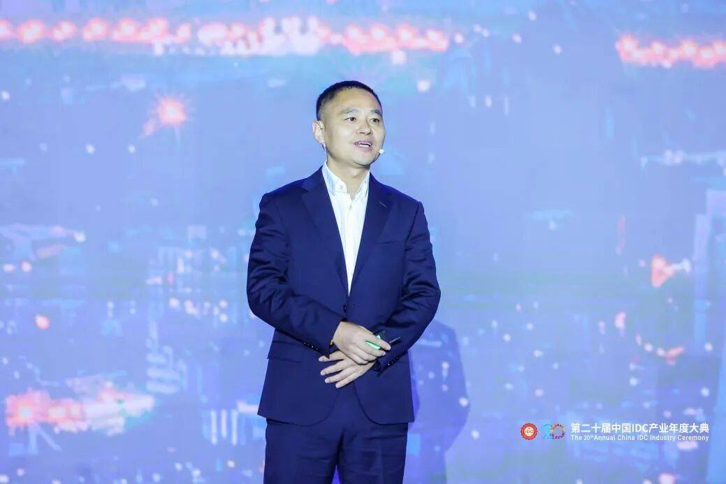 万人齐聚首钢园｜第二十届中国IDC产业年度大典盛大召开！