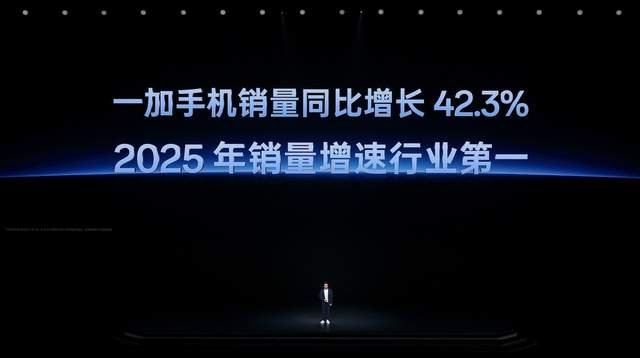 全球首发第五代骁龙8，一加 Ace 6T首销到手价2399元起