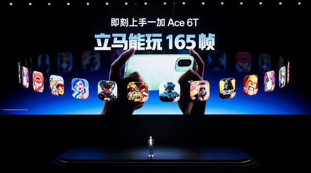 全球首发第五代骁龙8，一加 Ace 6T首销到手价2399元起