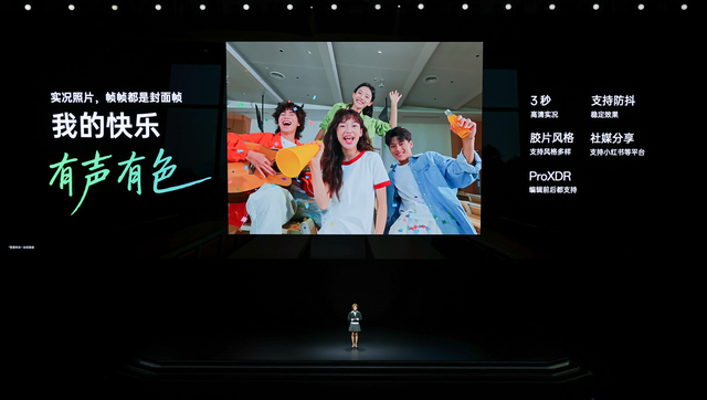 全球首发第五代骁龙8，一加 Ace 6T首销到手价2399元起