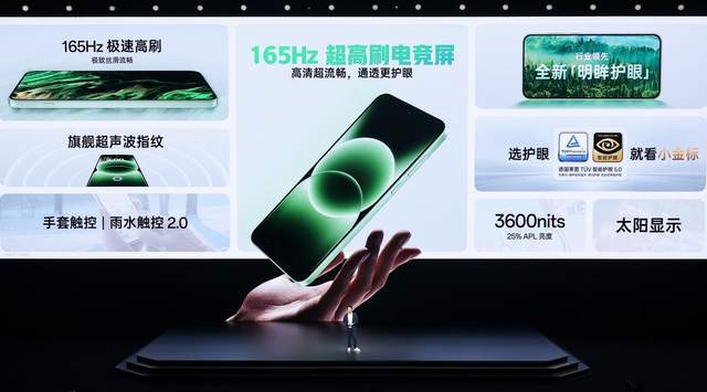 全球首发第五代骁龙8，一加 Ace 6T首销到手价2399元起