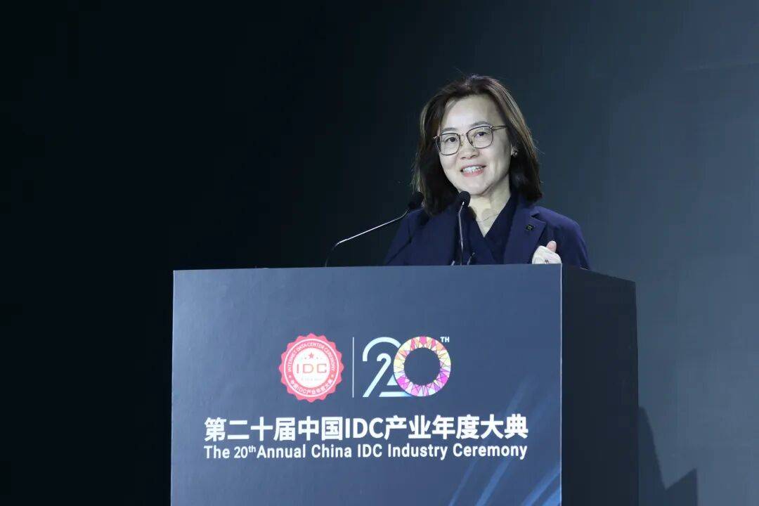 万人齐聚首钢园｜第二十届中国IDC产业年度大典盛大召开！